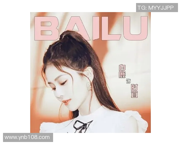 白鹿对足球明星的喜好及其背后的原因探讨